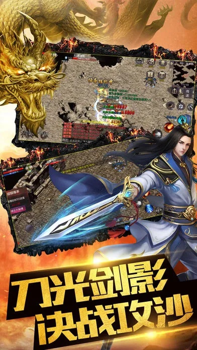 烽火传奇版本,专业解答实行问题&amp;Advance_v3.433