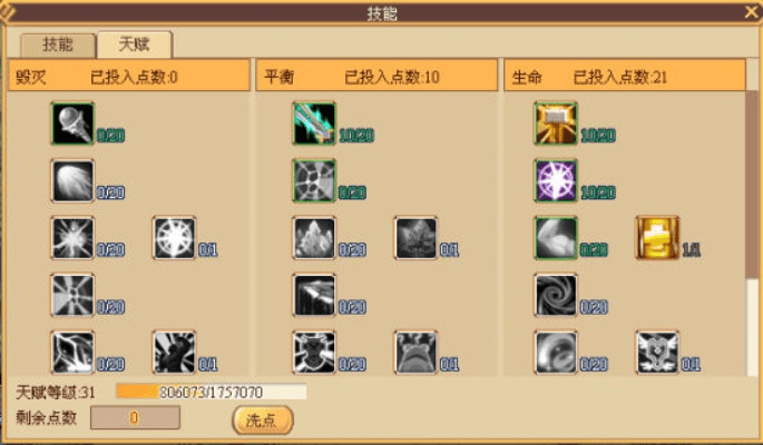 专业级工具解析，90版本天域的产出与ios_v5.117的理论分析