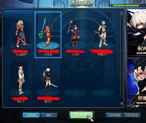 系统工具软件dnf版本强势角色，可靠操作方案_3K1_v2.335，全面解析与应用指南