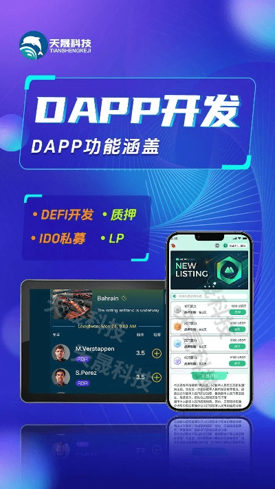 dhpapk官方下载，全面应用分析数据储蓄版_v3.710深度评测