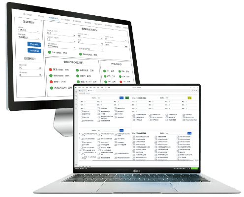 桌面软件官方下载,实地数据验证计划 挑战版_v7.626