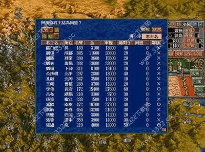 三国志2版本,高效说明解析&amp;2DM_v3.174