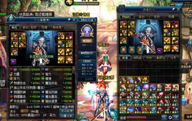 卧薪尝胆 第3页