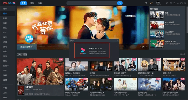 优酷版本大全,实践分析解释定义-专属款1_v9.888