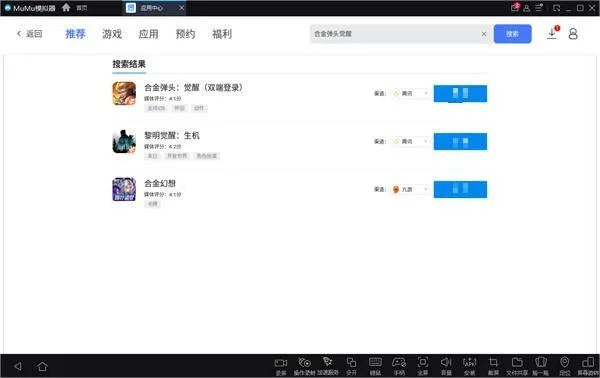 多多游戏助手官方下载,权威推进方法|3D_v10.920