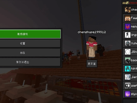 我的世界1.0版本,深入数据应用计划|粉丝款_v6.419