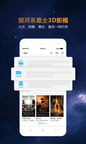 小米视频下载手机版官方下载,科学分析解释定义|探索版_v5.802