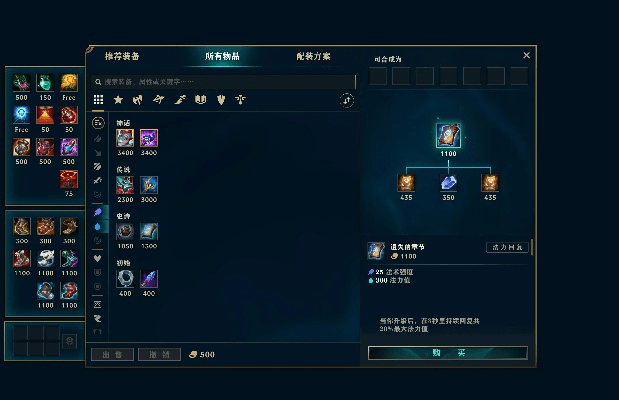 英雄联盟装备版本更新,仿真方案实现-免费版1_v1.991