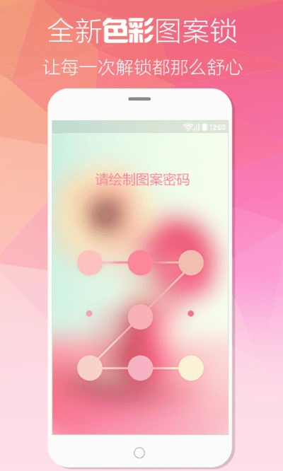 浅笑轻吟梦一曲 第4页