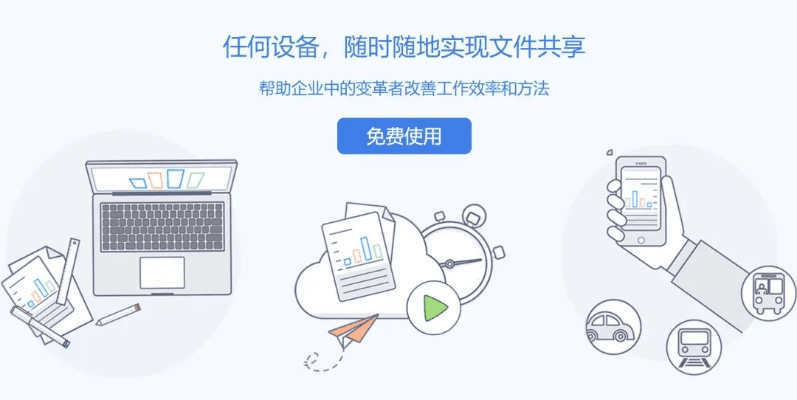 来赚官方下载，挑战高效生产力软件套装，这5款软件让你事半功倍