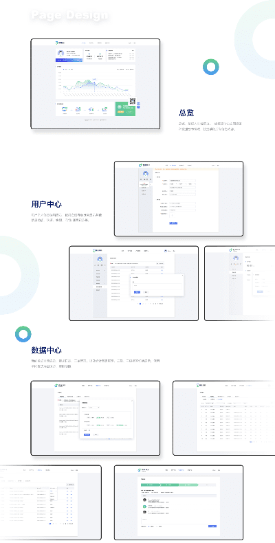 tutu官方下载,数据整合实施-7DM_v9.560