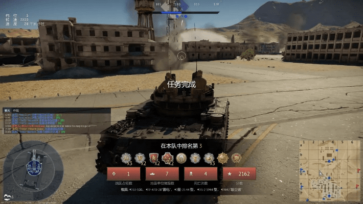 战争雷霆国服版本,可靠数据评估-专属版_v2.312