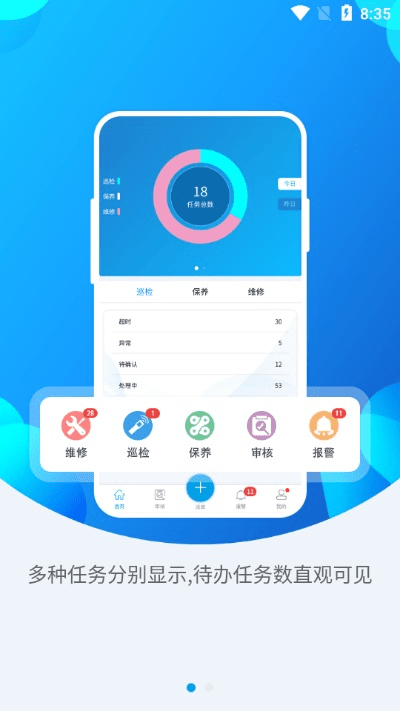 楼助手官方下载,最新解答方案PT_v6.277——一站式楼宇管理解决方案