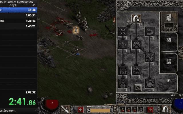 不翼而飞 第4页