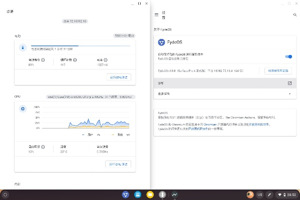 下载官方语音搜索,权威推进方法-Surface_v9.760