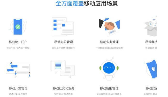 利官近贵 第5页