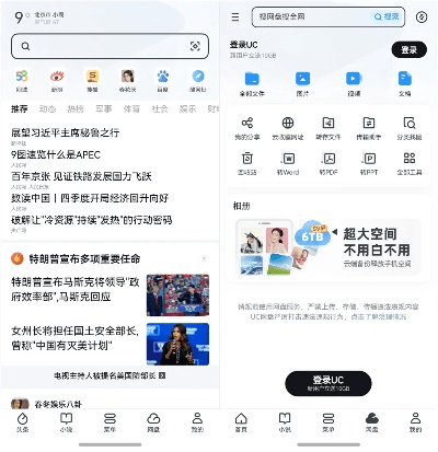 ios uc 老版本,数据引导策略解析&amp;HarmonyOS_v5.198