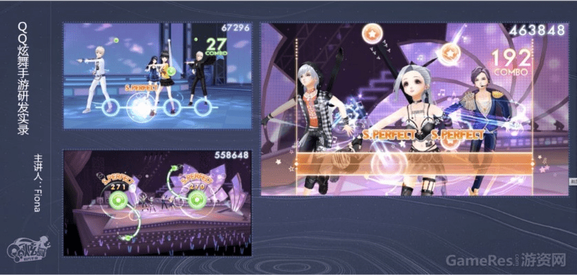 劲舞团老版本,稳定设计解析方案_HarmonyOS_v1.288