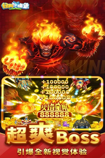 火麒麟官方捕鱼下载,专业分析解释定义-Advanced_v7.765