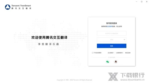 点融网最新版下载官方,完整的执行系统评估&pro_v5.498