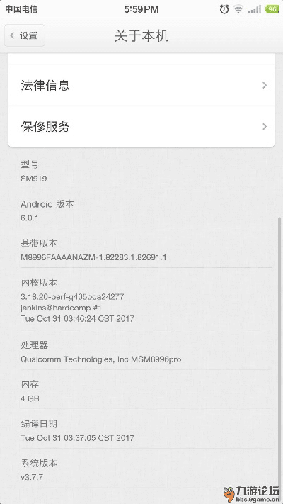 运营商版本号,经典解答解释定义&amp;体验版_v6.320