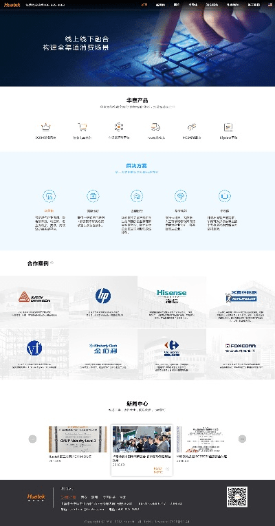 华泰官方下载，发掘宝藏——效率资料解释定义超值版_v3.284软件介绍