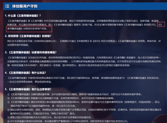 电脑版本的王者荣耀与软件许可证类型详解，实地验证方案_7DM_v7.773