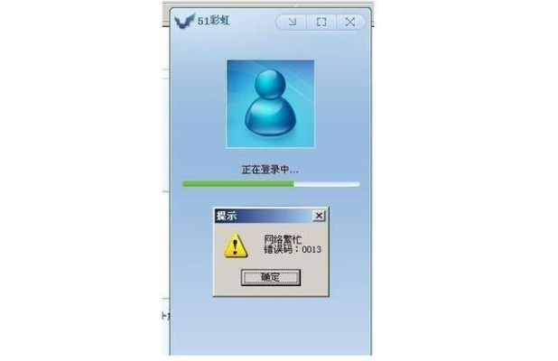 学贯中西 第5页