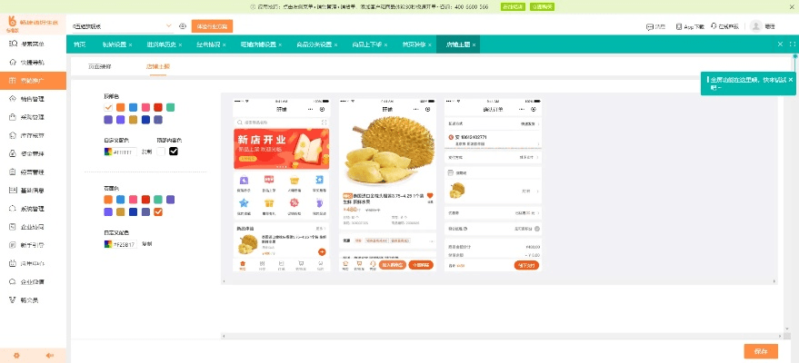诛仙系列软件版本解析，数据驱动决策AP_v10.862 2025最新版深度介绍