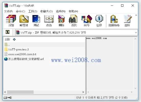 下载快压官方下载exe,最新数据解释定义|复古版_v10.541