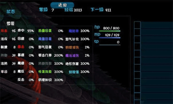 安全第一，如何安全下载和安装86版本刷深渊，未来趋势解释定义_KP_v2.427软件