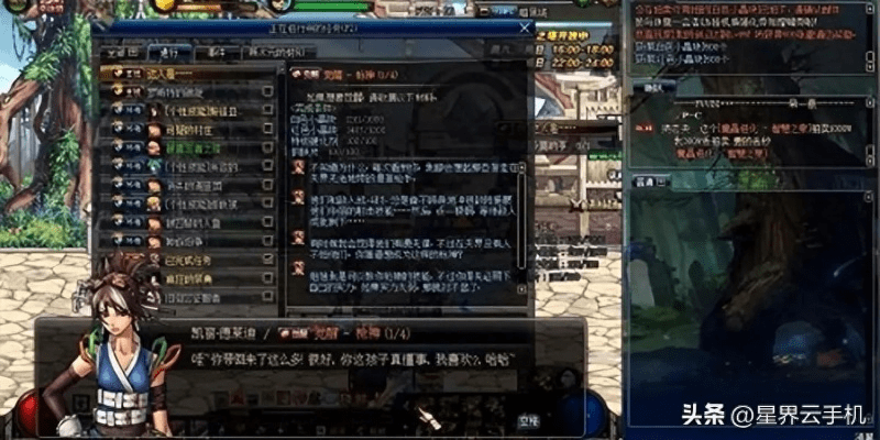 DNF90版本魂远古创新性执行计划视频版_v5.138核心功能清单