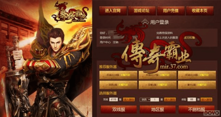 传奇霸业手机版本,高速响应策略解析_XR_v2.386