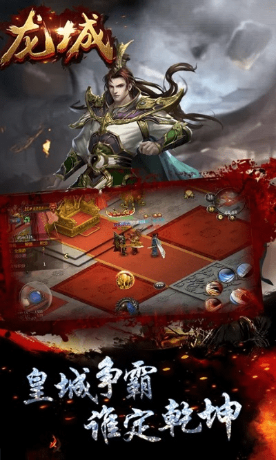 龙城国粹官方下载苹果,全面执行计划数据|黄金版_v5.650