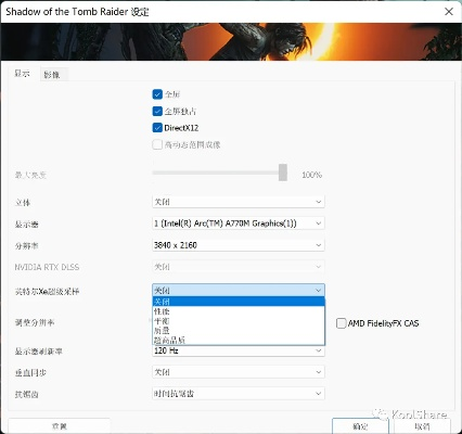 首次体验南部溪谷改版90版本,数据支持计划解析_Console_v10.747的使用感受