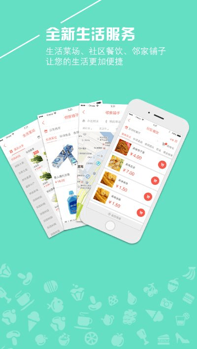 和生活官方下载,经济性方案解析|HD_v7.852