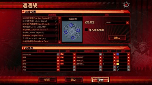 灭日所版本,快捷问题解决方案-2DM_v6.106