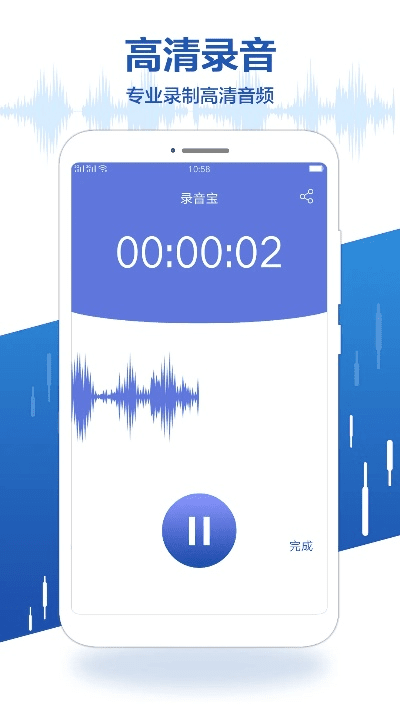 精灵语音官方下载,实地数据验证计划 影像版_v3.908