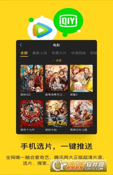 电视派下载官方网,动态解析词汇|VIP_v4.648