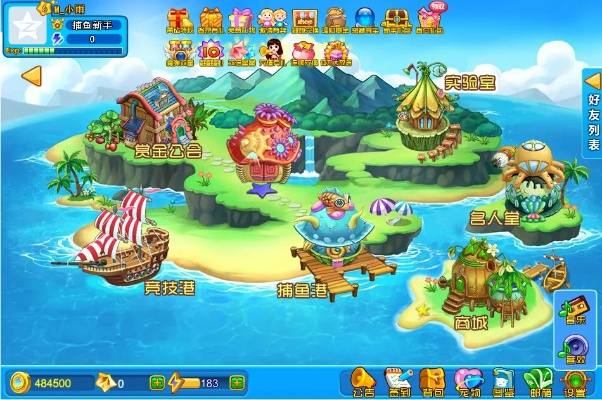 最新黄金岛官方下载,深入应用解析数据_Notebook_v6.820