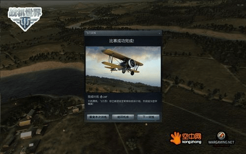 战机世界下载官方,快捷问题解决指南|移动版1_v5.483