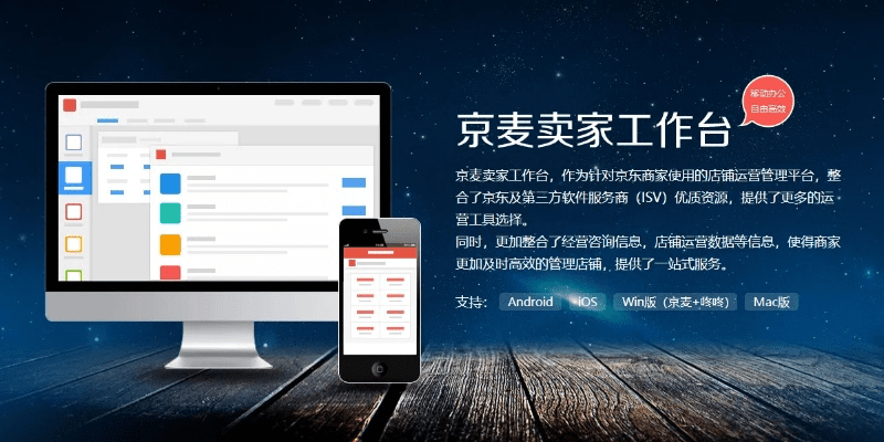 意气风发 第4页