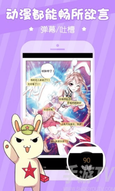 风之动漫下载官方,精细化策略定义探讨 苹果_v3.877