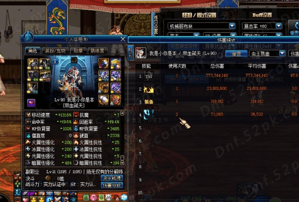 90版本幽魂红眼搭配,快速解答方案解析&amp;Executive1_v2.252