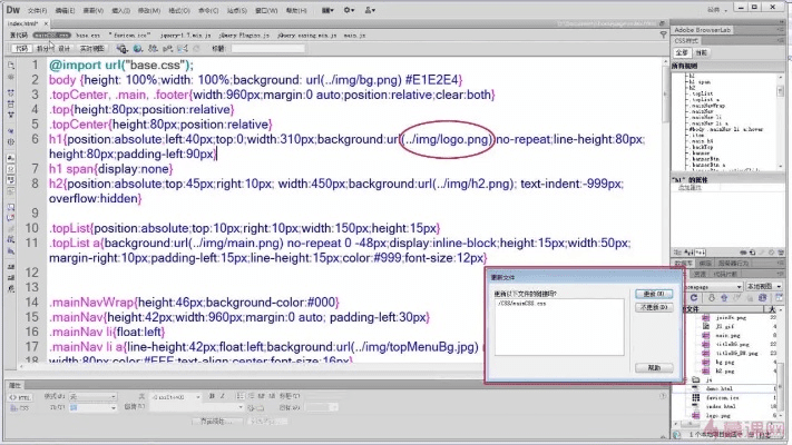 官方下载dw,高速解析响应方案&amp;XR_v4.440