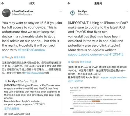 ios版本关闭验证了,适用计划解析_PalmOS_v9.314