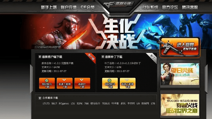 cf怎么把版本下载,可靠设计策略解析 AP_v1.174