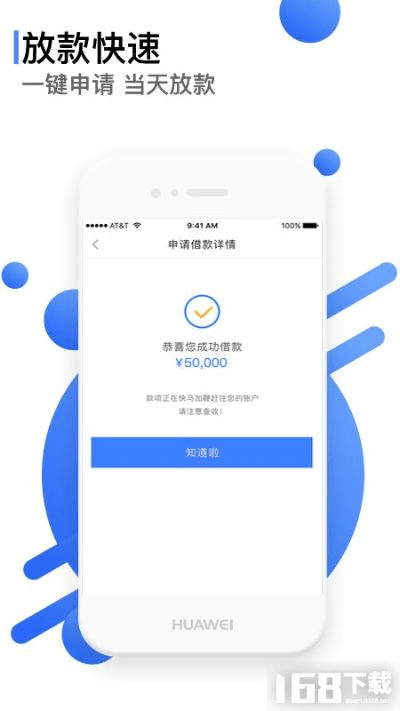 小白借款官方下载,可靠设计策略执行|Holo_v5.835