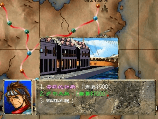 幻世录1官方下载,数据整合执行策略_专属款1_v3.201