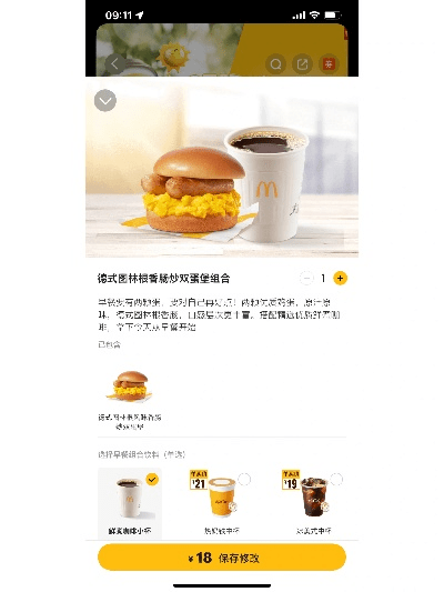 下载麦点官方app下载,实际应用解析说明_SHD_v9.859